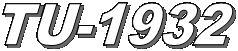 TU-1932
